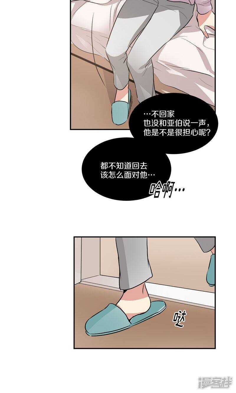 第158话 无可奉告3