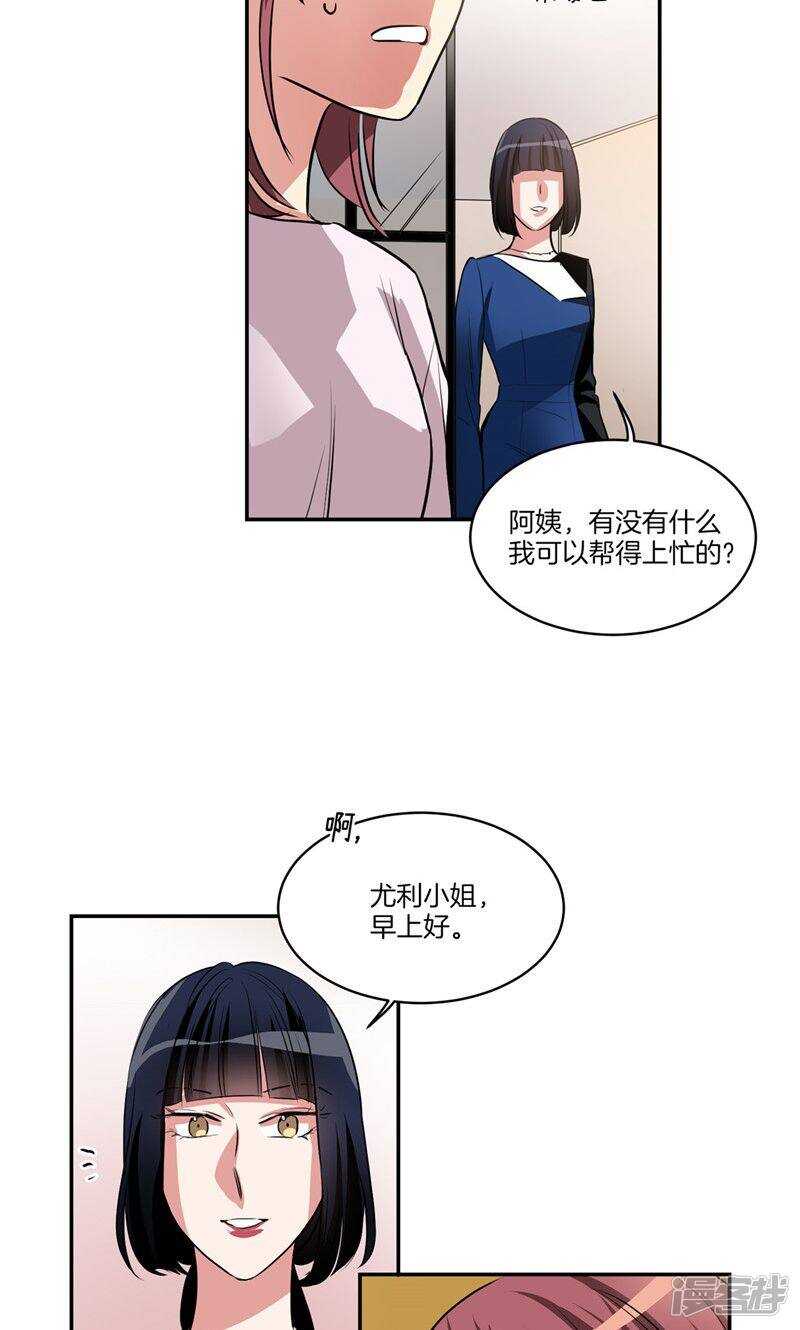第158话 无可奉告5