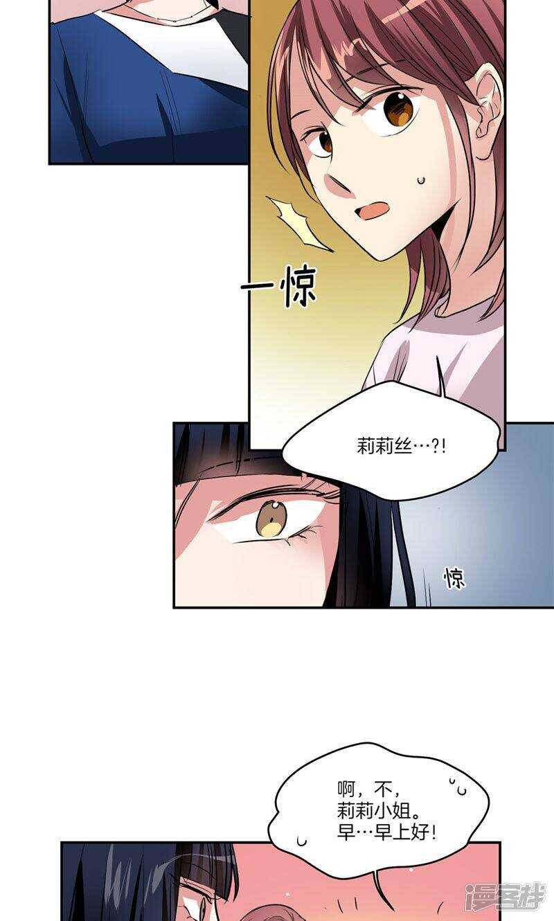 第158话 无可奉告6