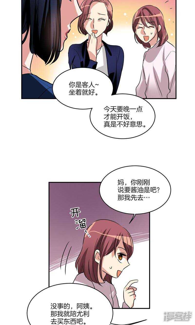 第158话 无可奉告7