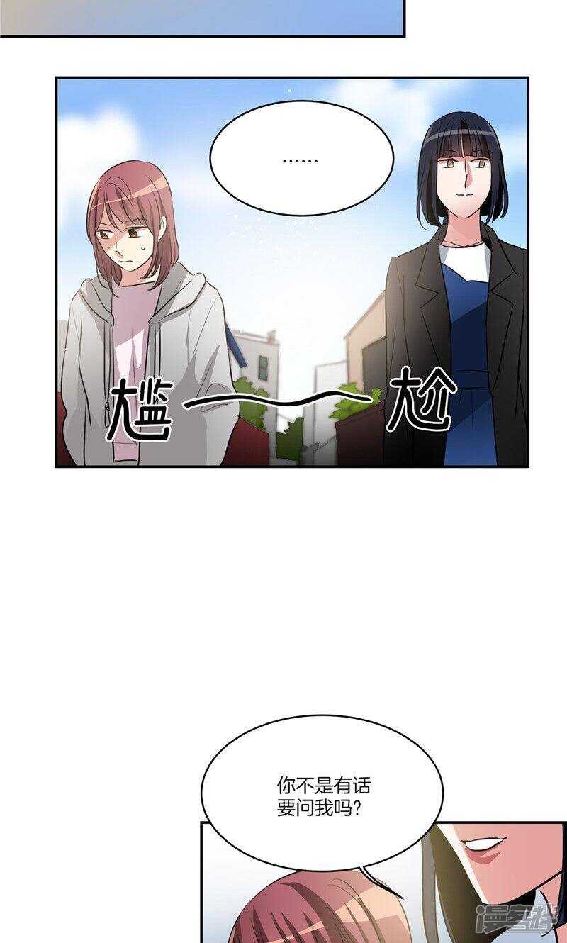 第158话 无可奉告9