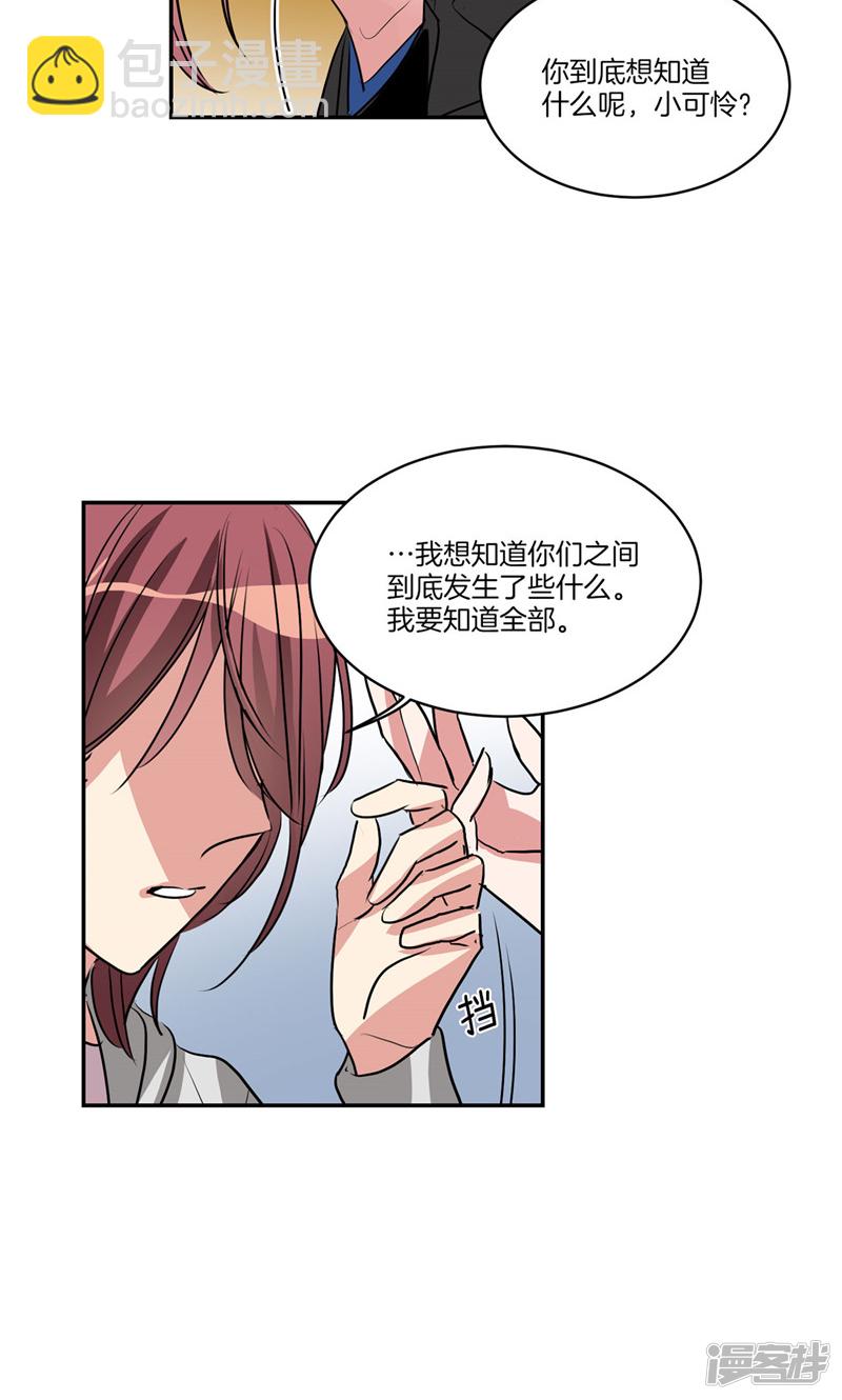 第159话 我想知道真相15