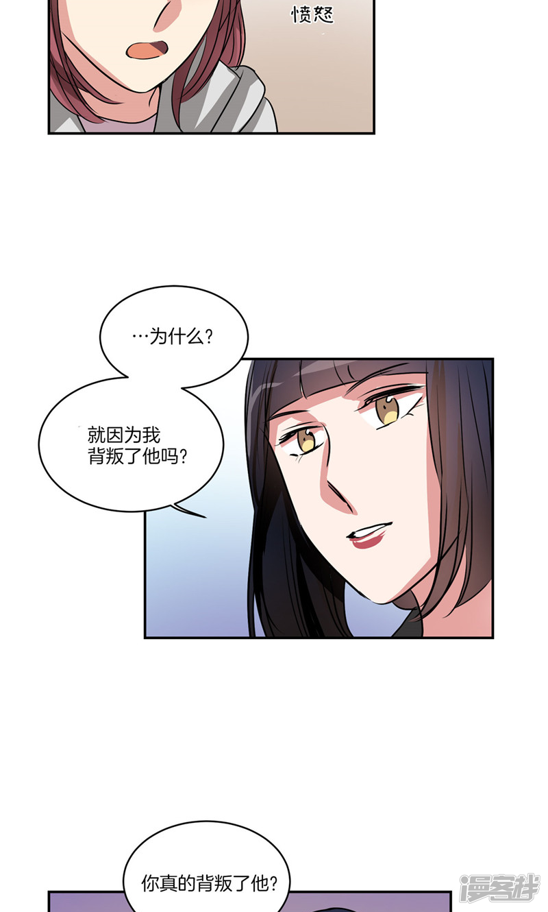 第159话 我想知道真相6