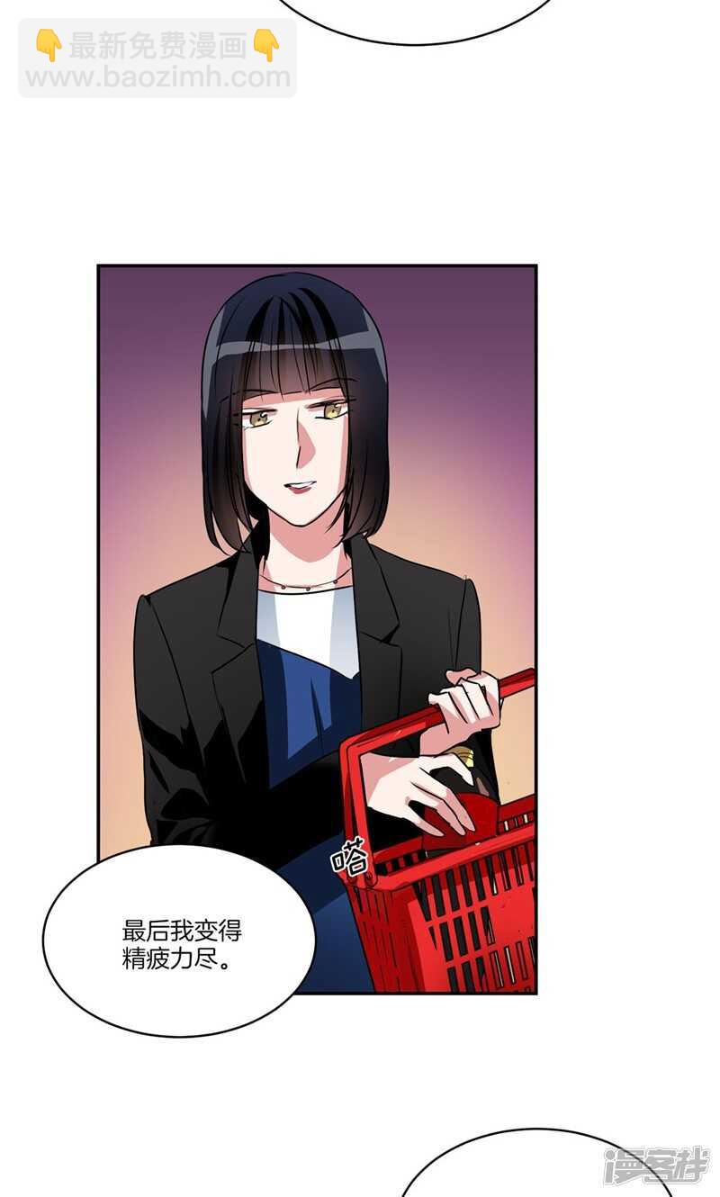 第160话 莉莉丝的过去10