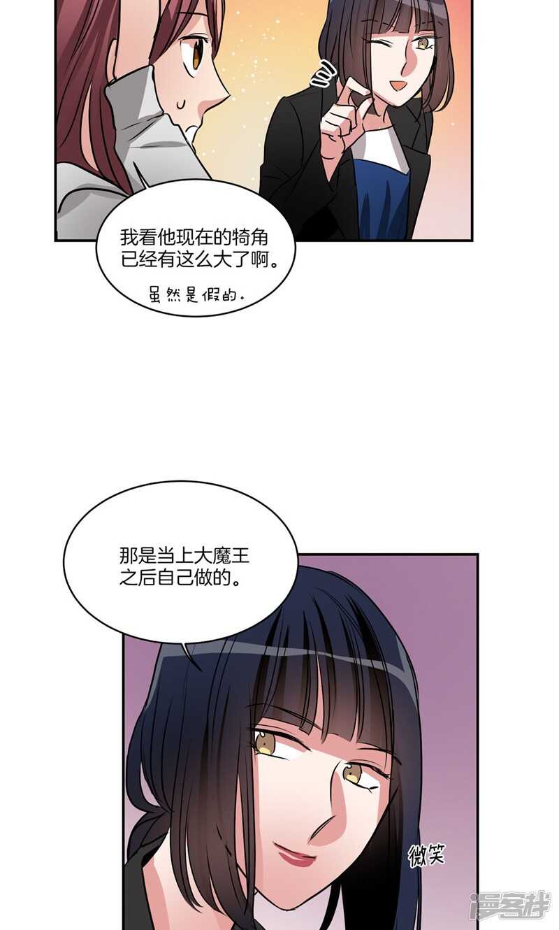 第160话 莉莉丝的过去13