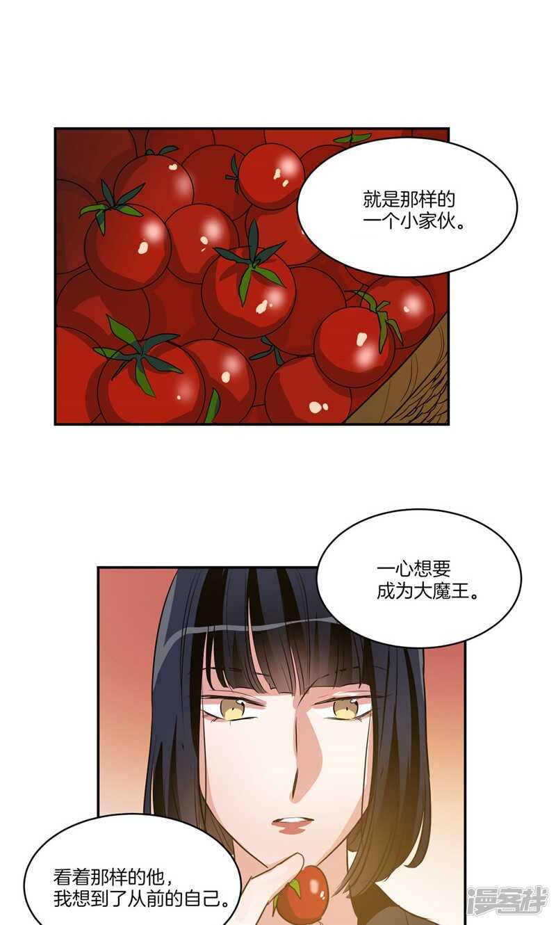 第160话 莉莉丝的过去15
