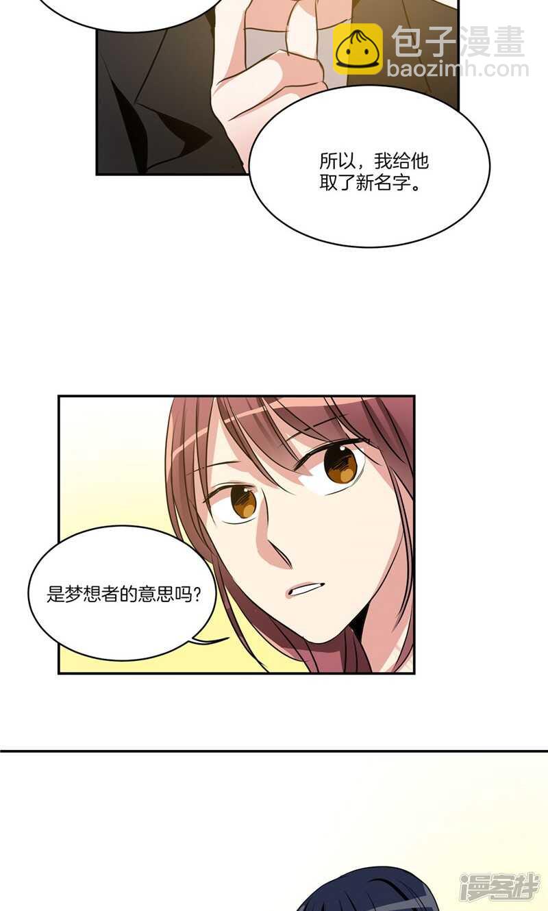 第160话 莉莉丝的过去16