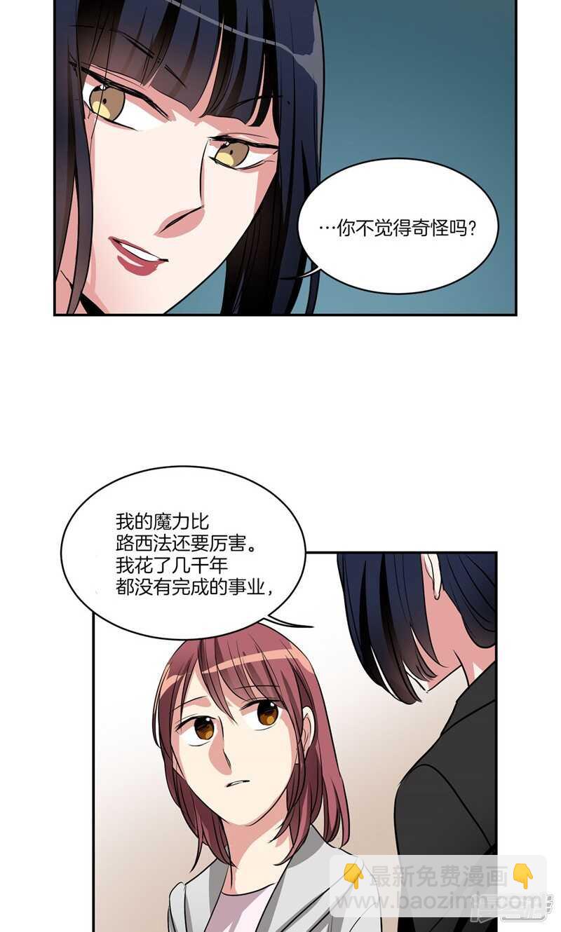 第160话 莉莉丝的过去18