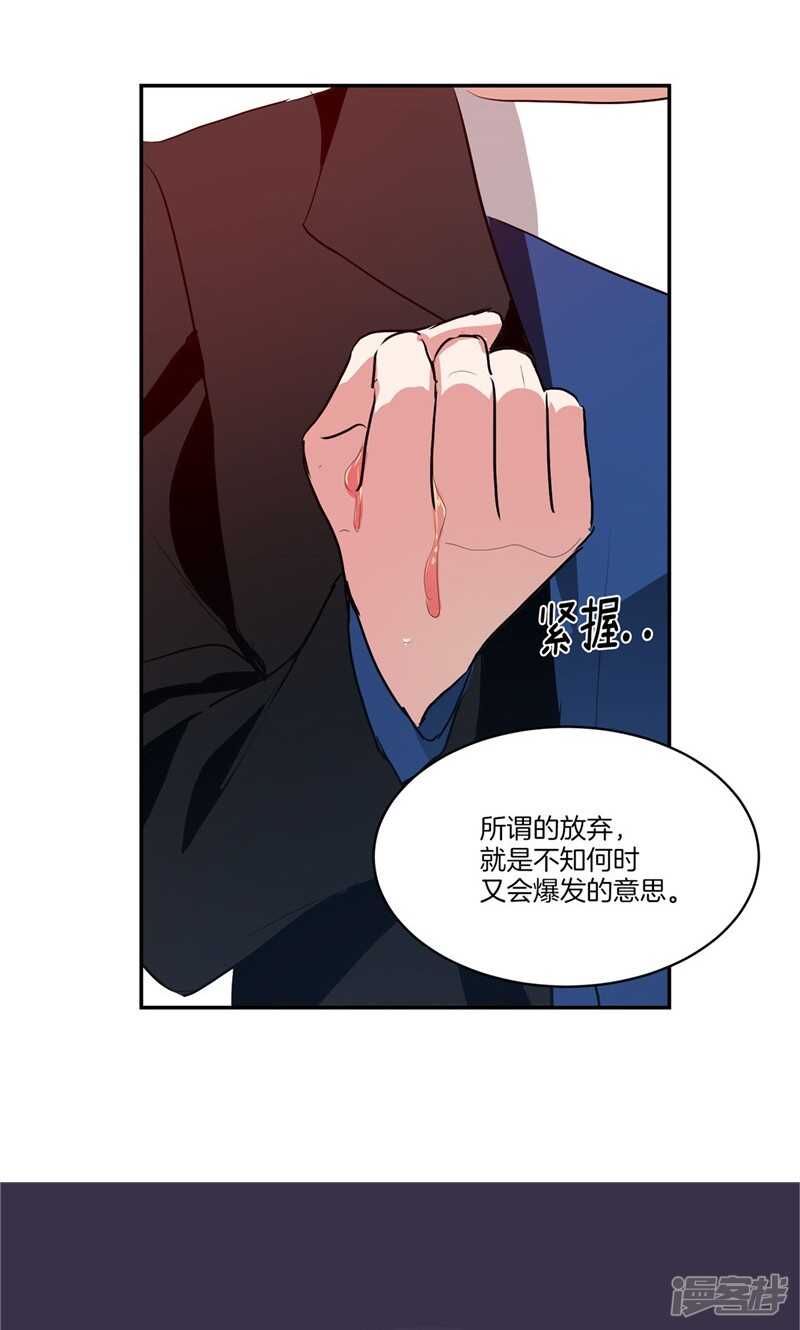 第160话 莉莉丝的过去23