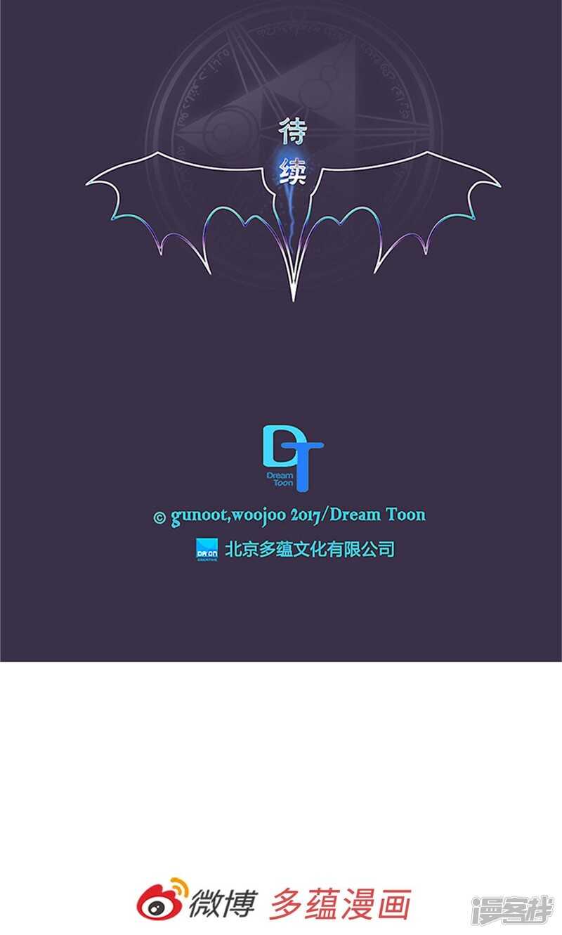 第160话 莉莉丝的过去24