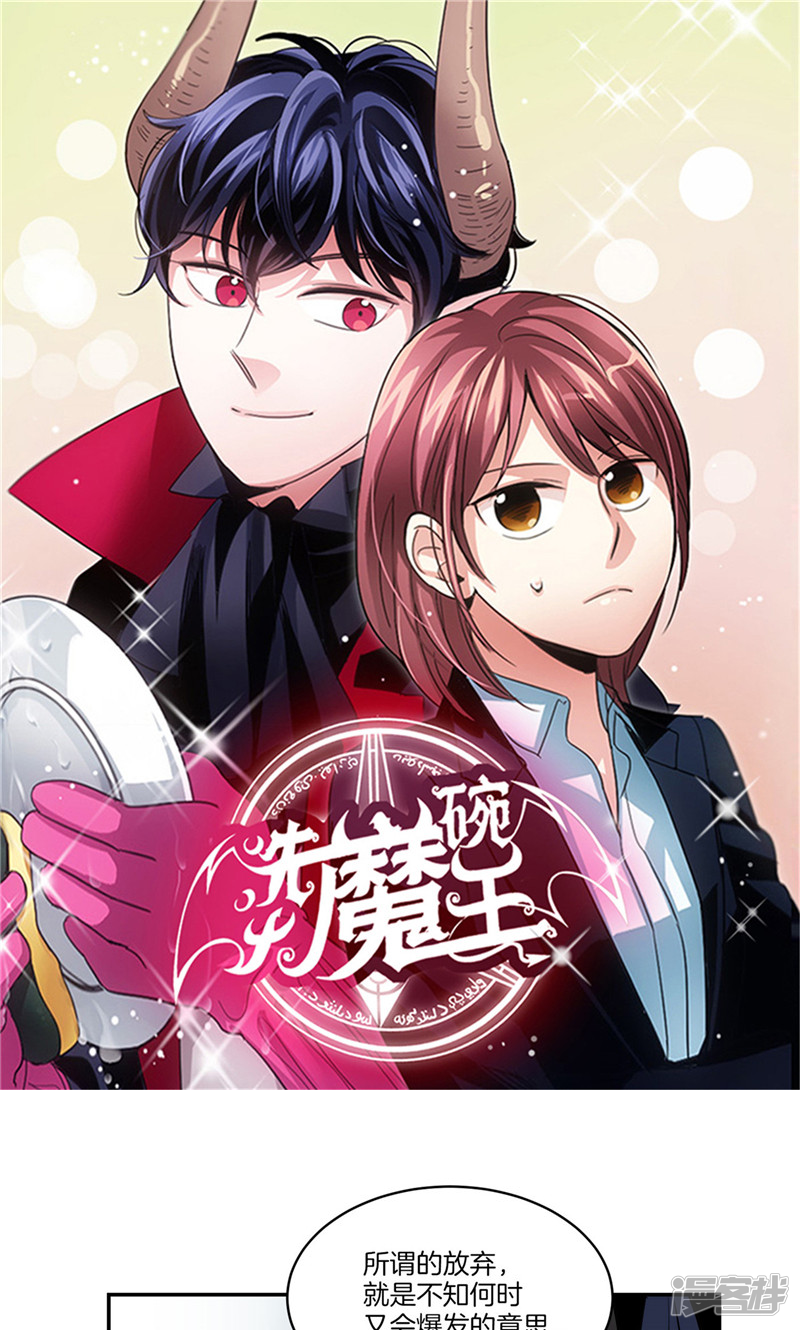 第161话 本该属于我的一切0