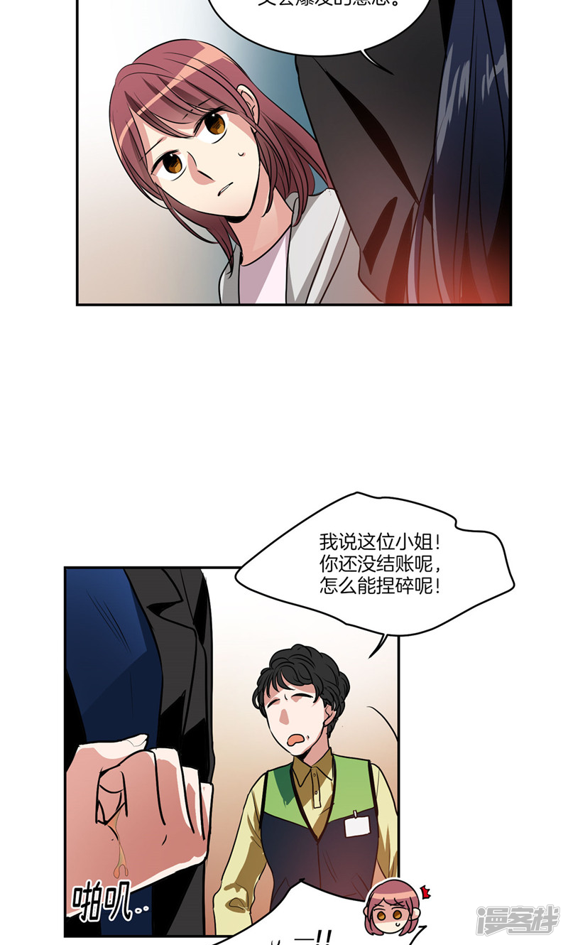 第161话 本该属于我的一切1