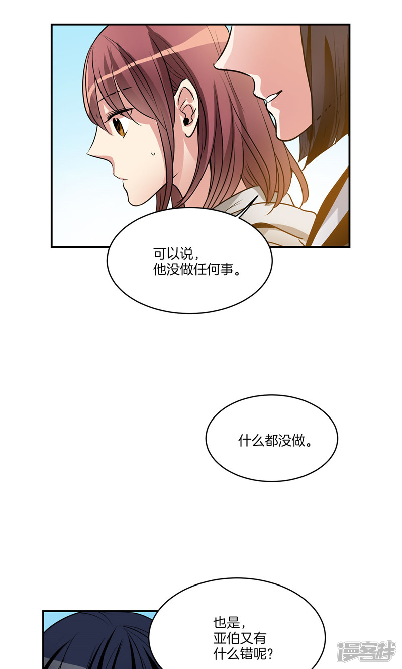 第161话 本该属于我的一切13