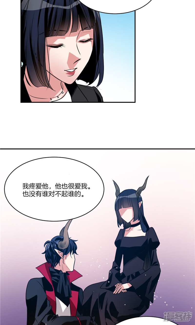 第161话 本该属于我的一切14