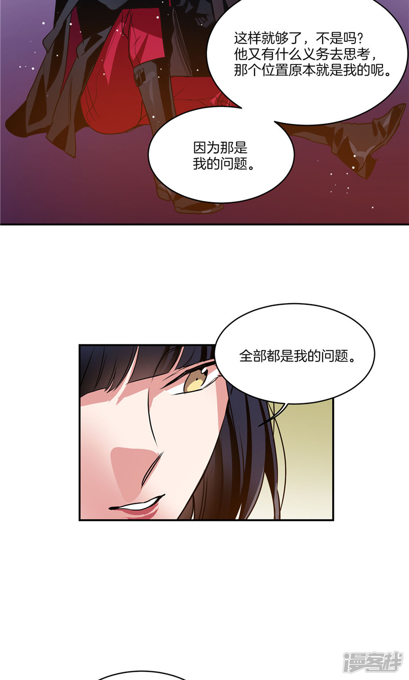 第161话 本该属于我的一切15