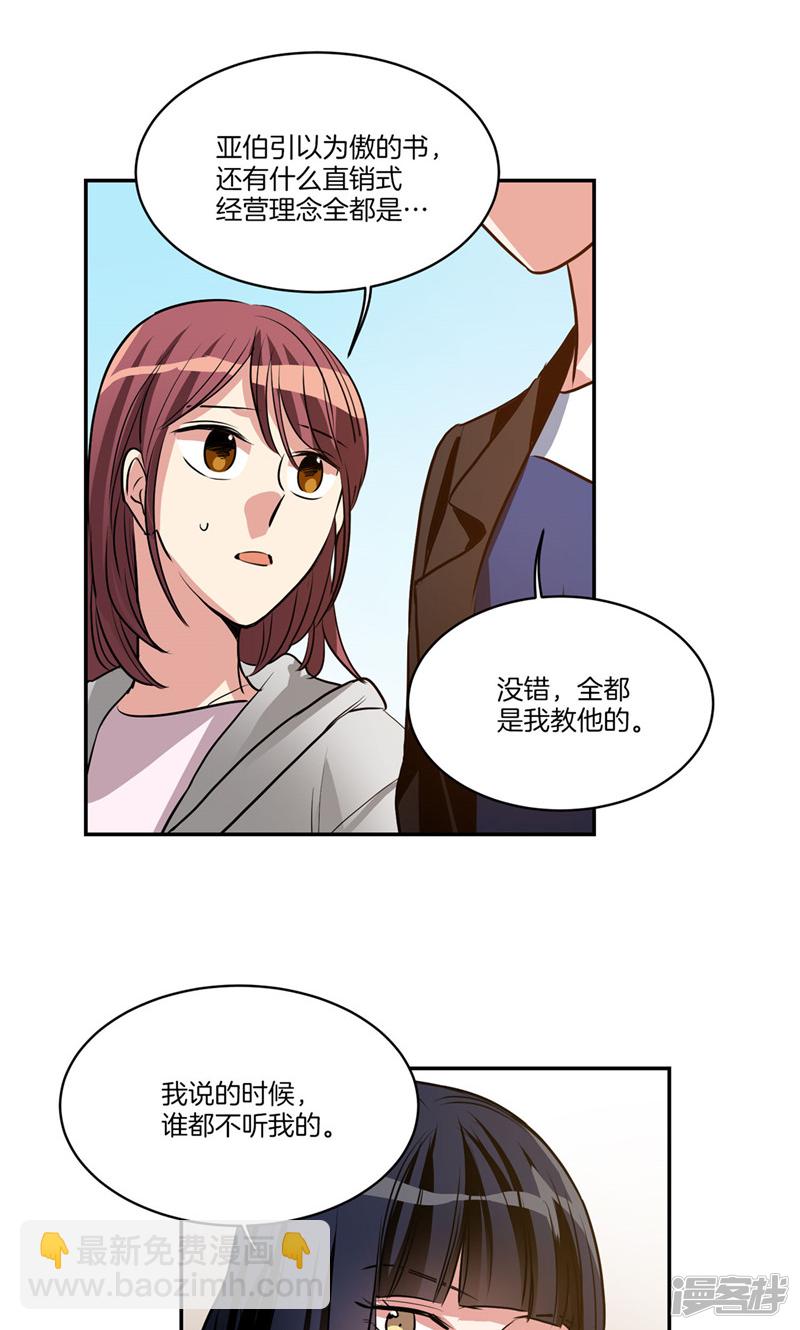 第161话 本该属于我的一切18