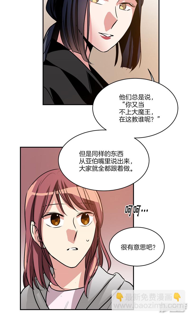 第161话 本该属于我的一切19