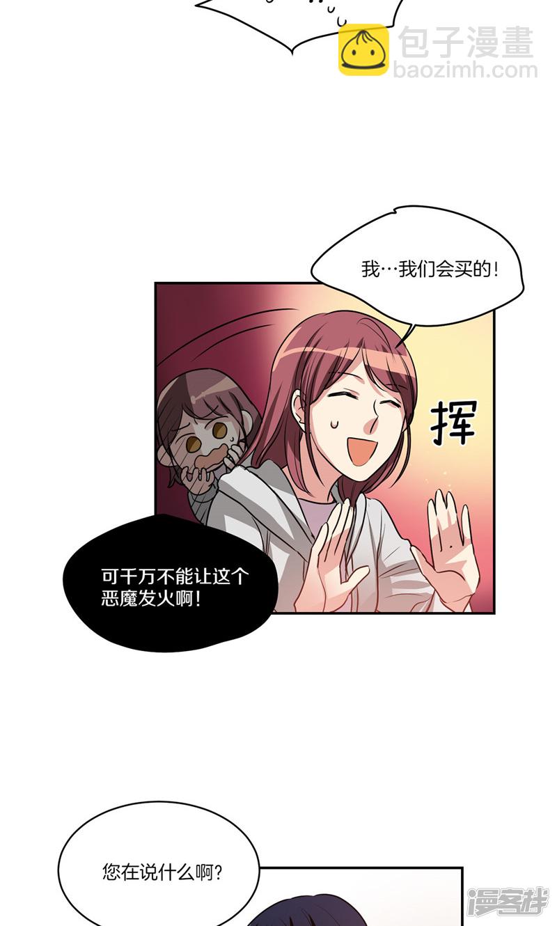 第161话 本该属于我的一切2