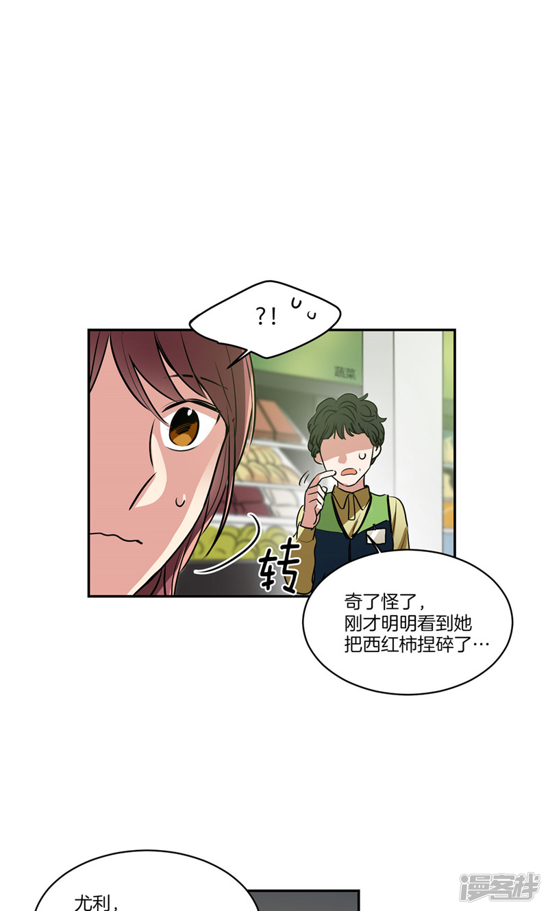 第161话 本该属于我的一切4