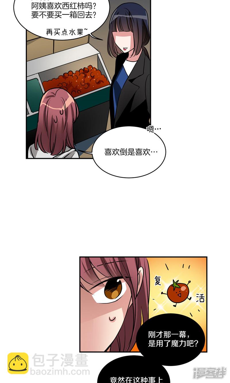 第161话 本该属于我的一切5