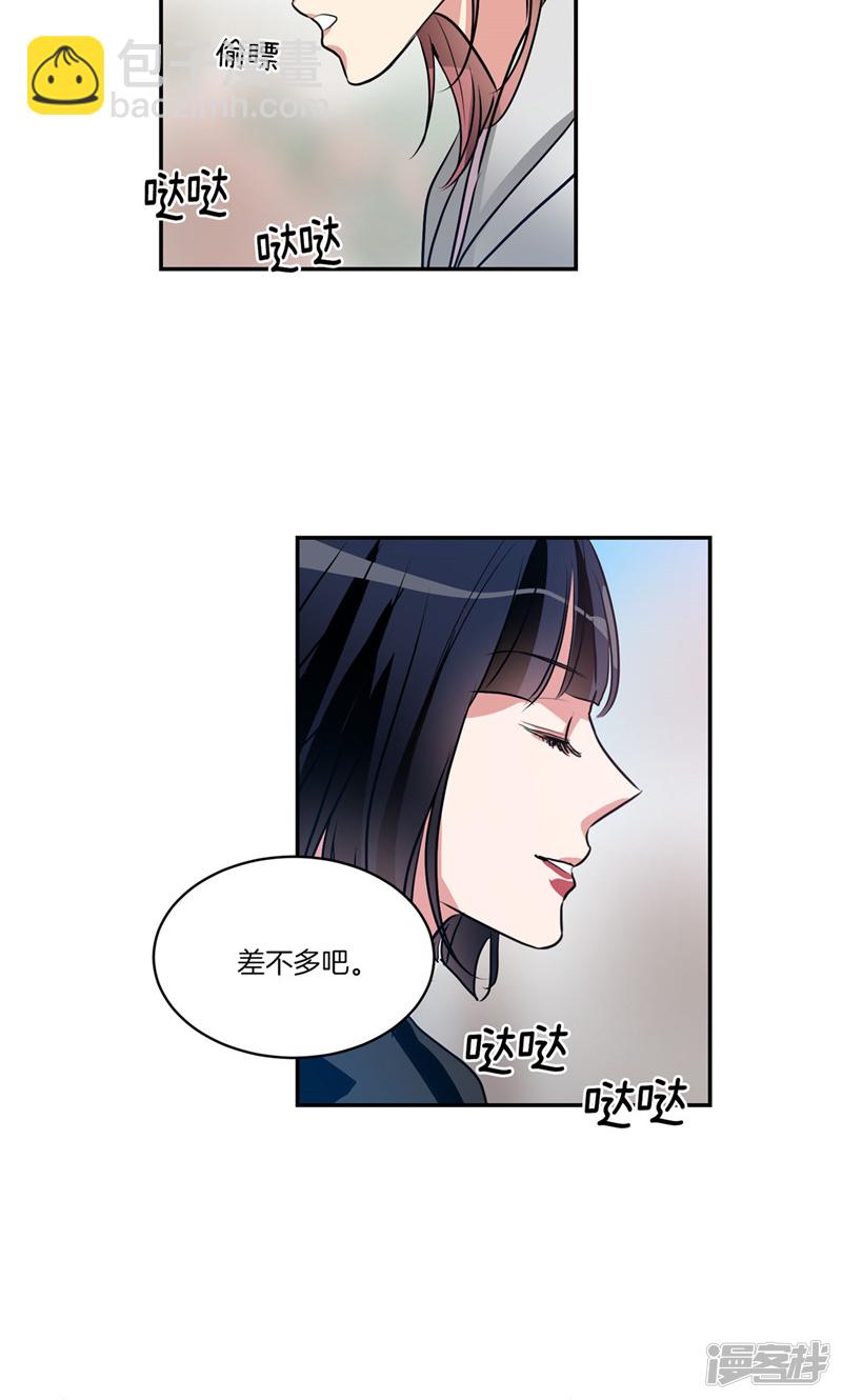 第161话 本该属于我的一切8