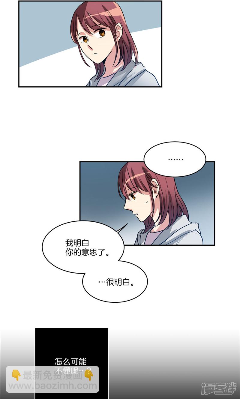 第161话 本该属于我的一切9