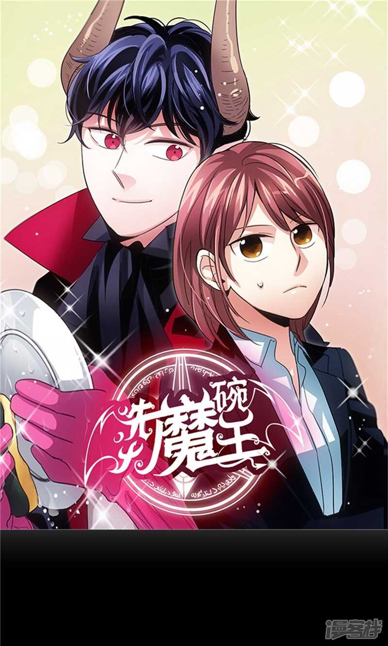 第162话 你所不知的过去0