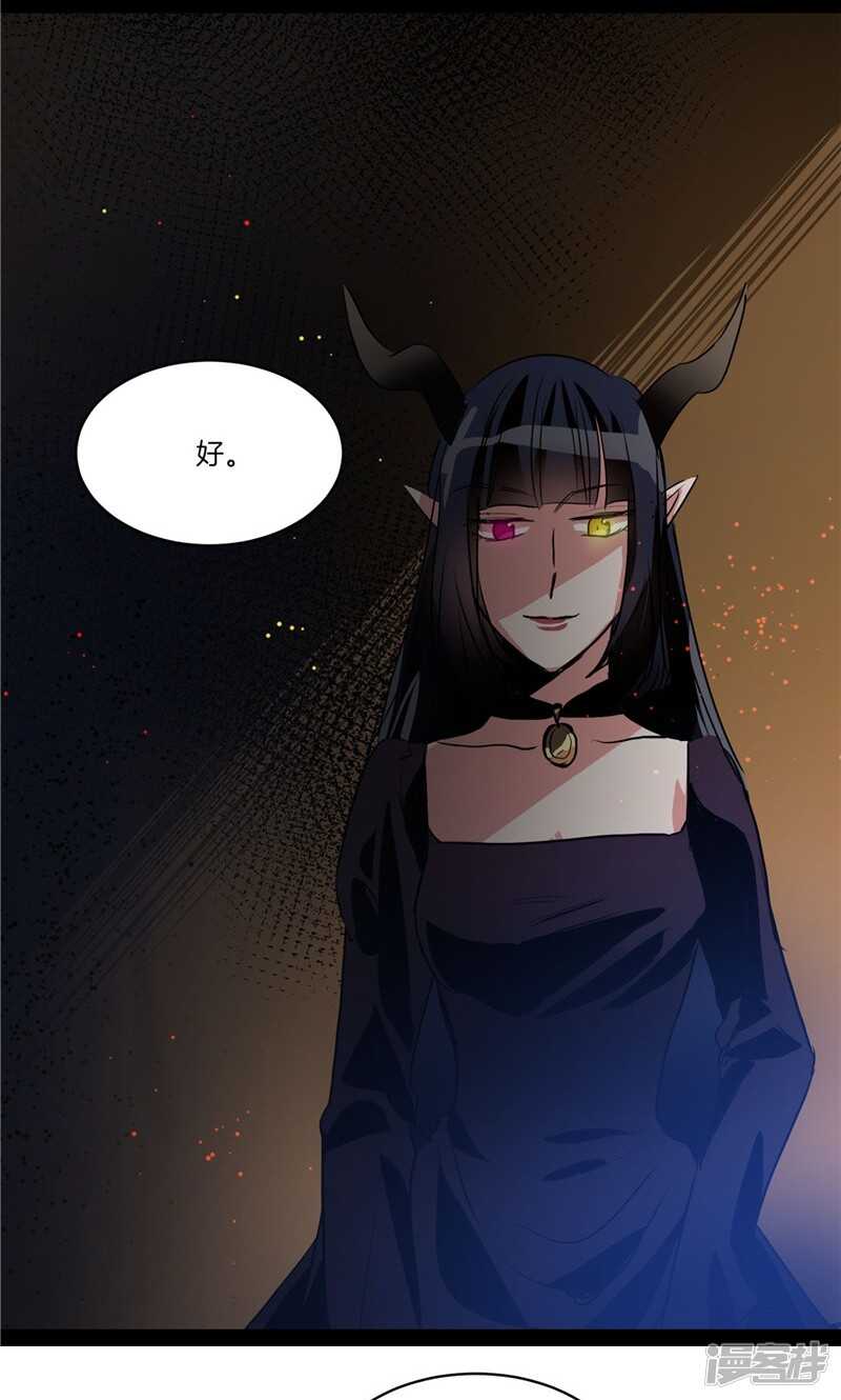 第162话 你所不知的过去10