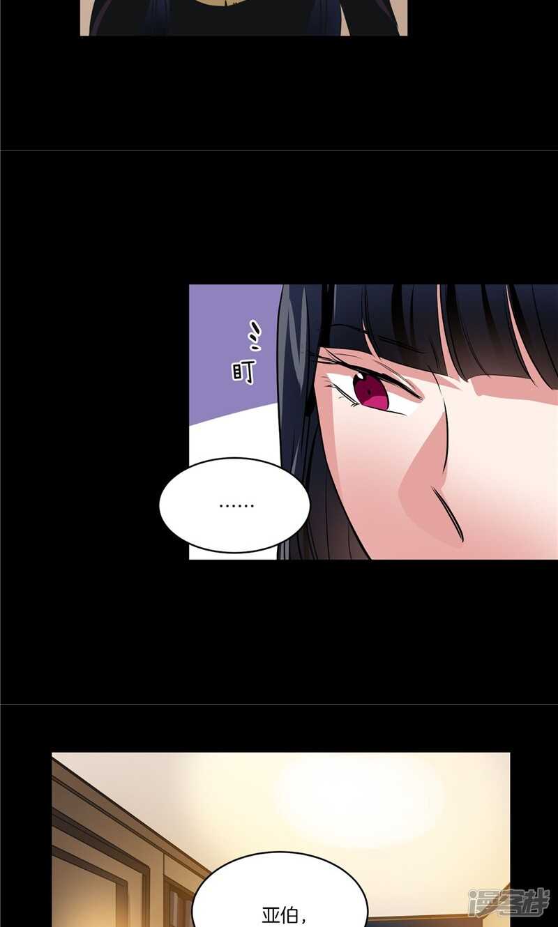 第162话 你所不知的过去2