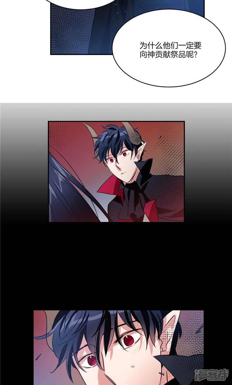 第162话 你所不知的过去20
