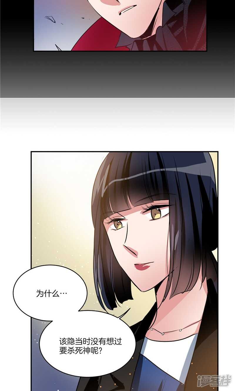 第162话 你所不知的过去21