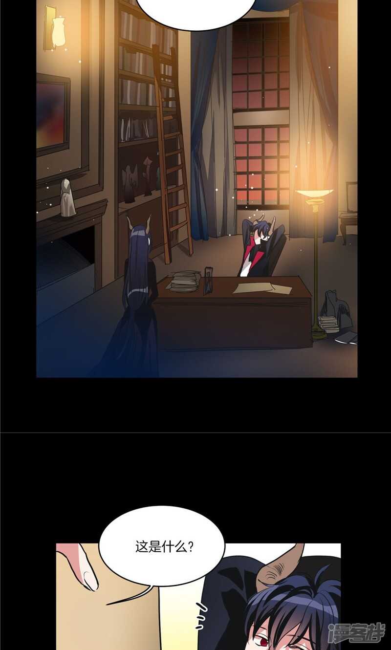 第162话 你所不知的过去3