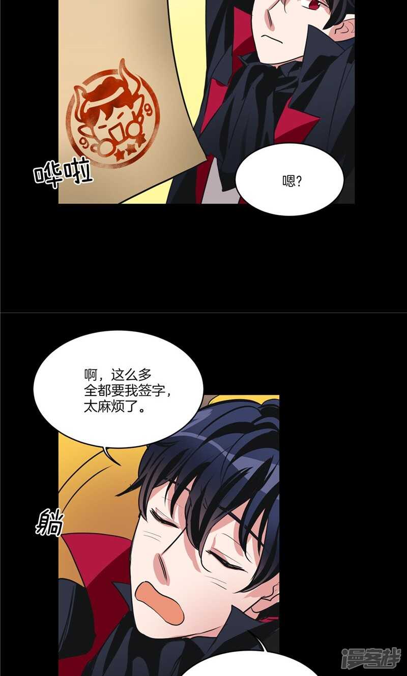 第162话 你所不知的过去4