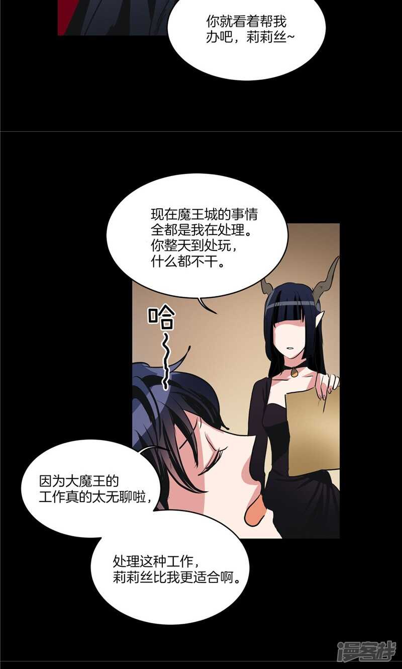 第162话 你所不知的过去5