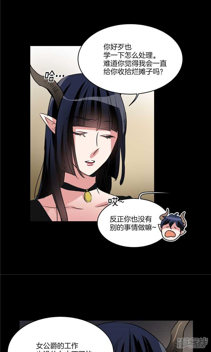 第162话 你所不知的过去6