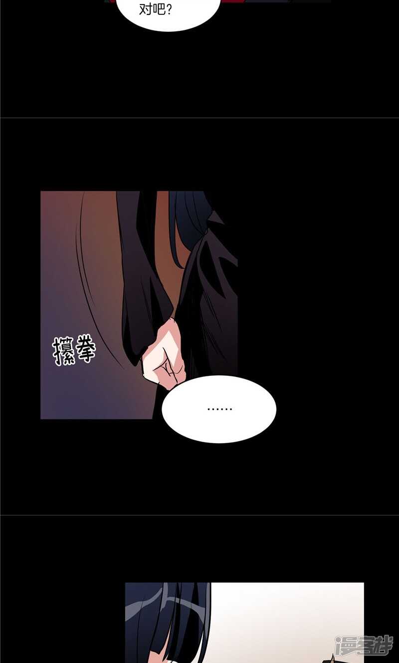 第162话 你所不知的过去8