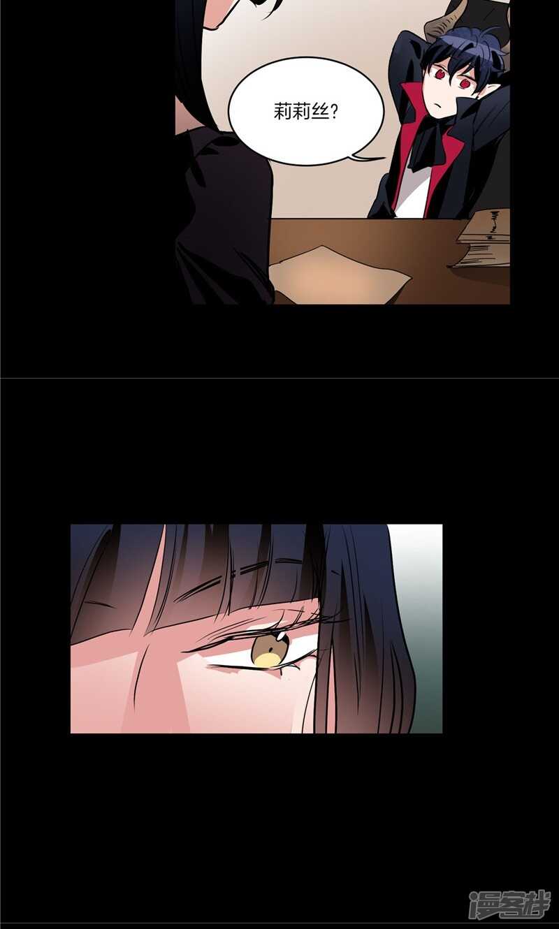 第162话 你所不知的过去9