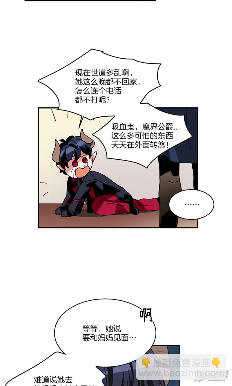 第163话 彻夜未归16