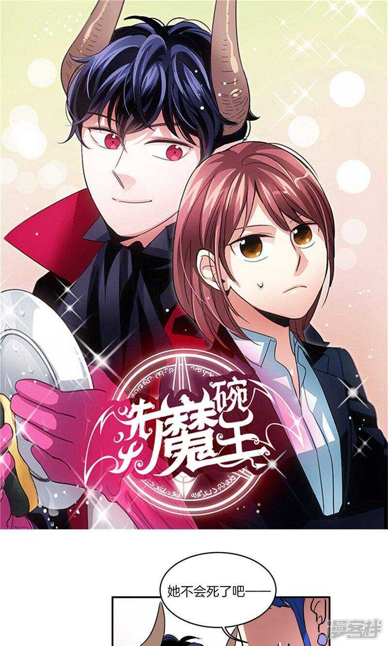 第164话 别拦着我！0
