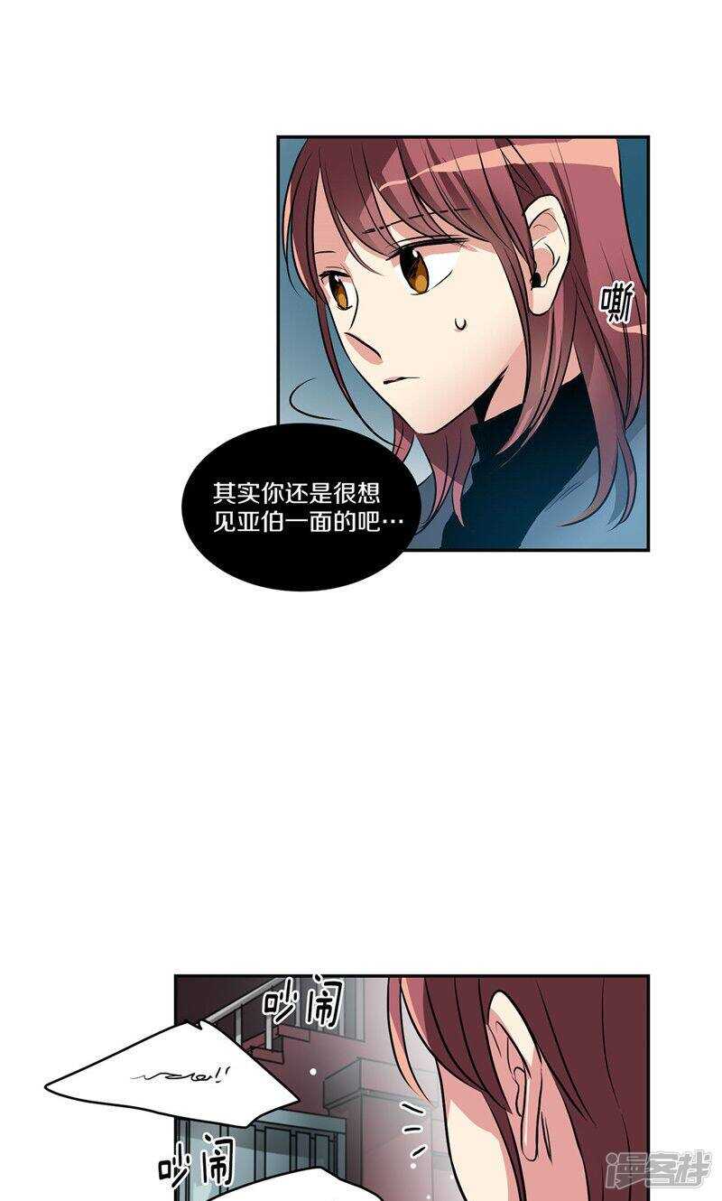 第164话 别拦着我！11