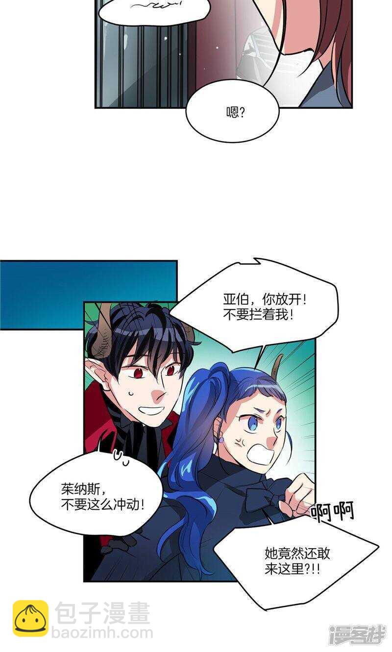 第164话 别拦着我！12
