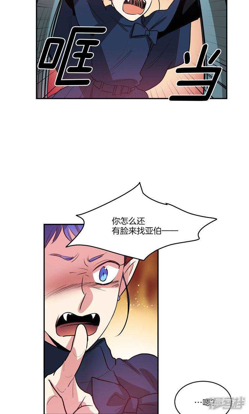 第164话 别拦着我！14