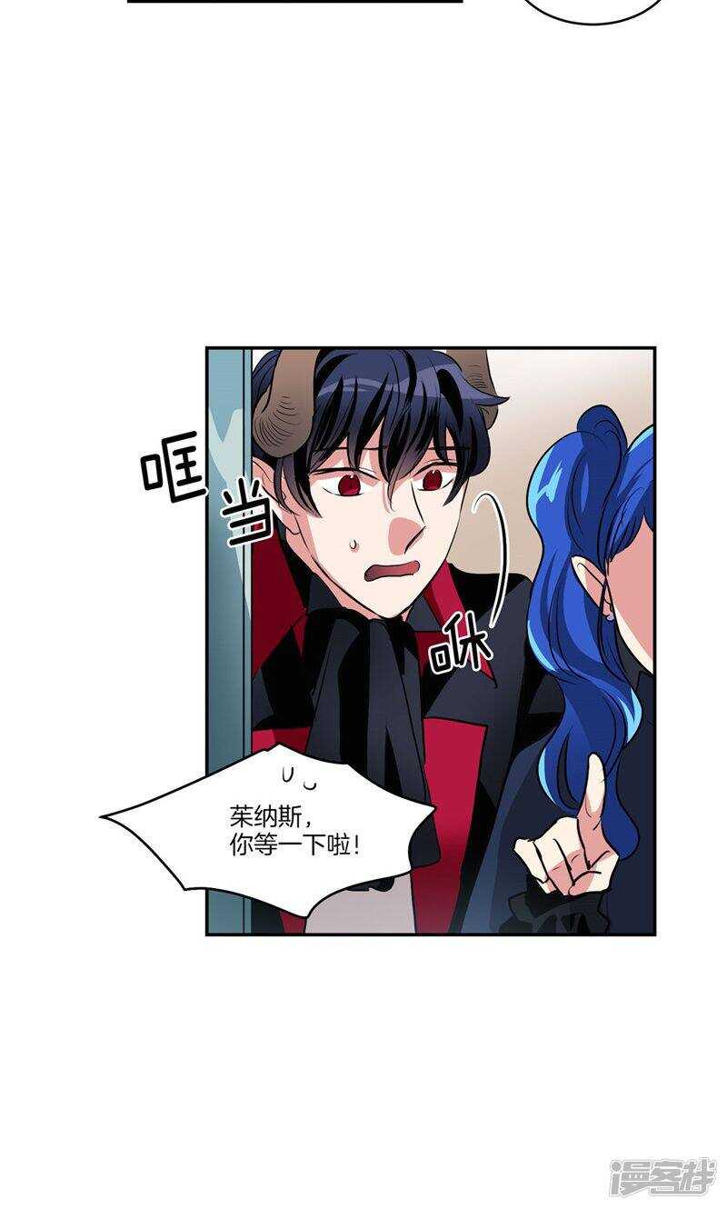 第164话 别拦着我！15