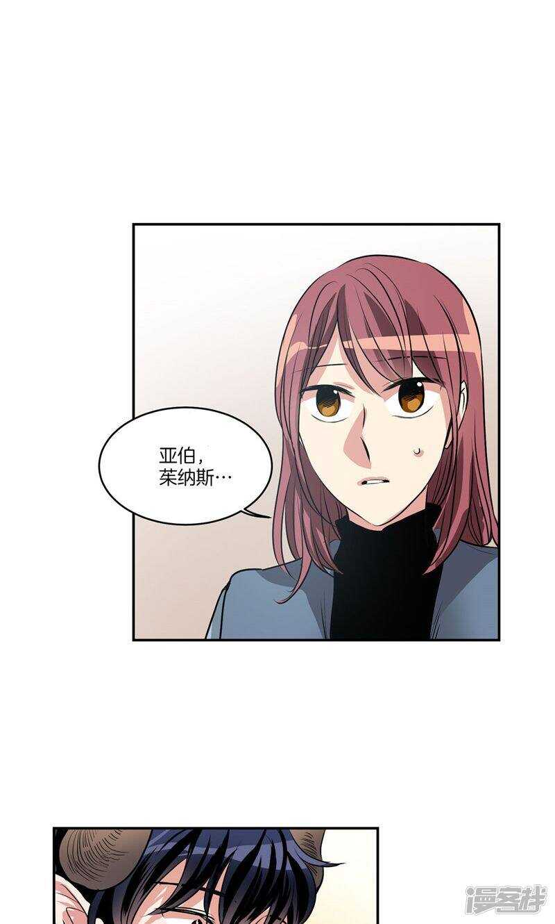 第164话 别拦着我！17