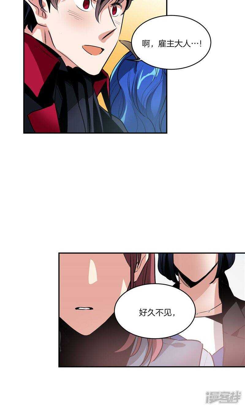 第164话 别拦着我！18