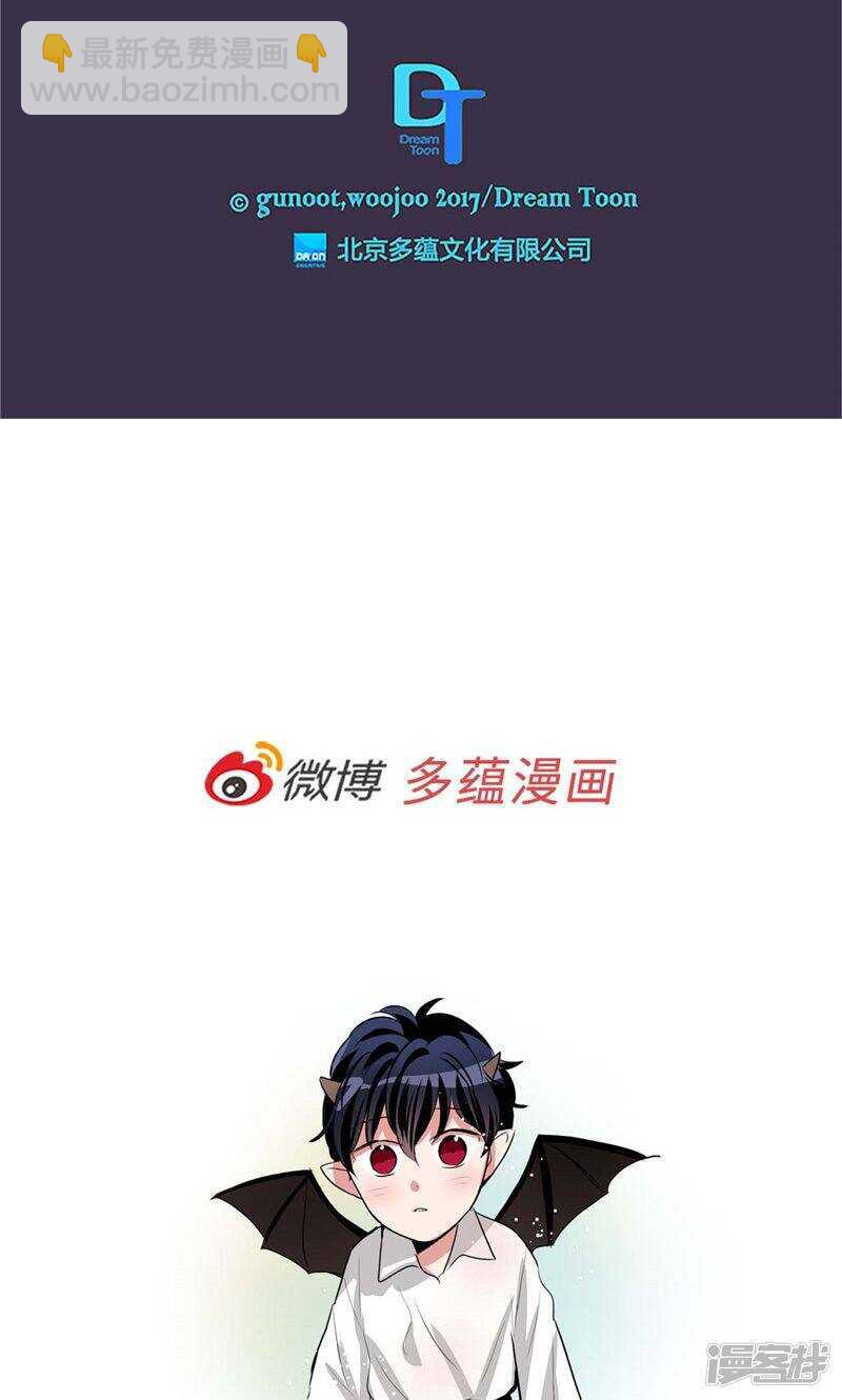 第164话 别拦着我！21