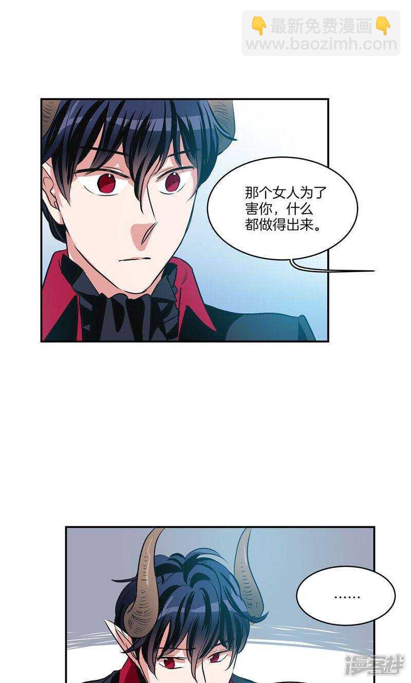 第164话 别拦着我！3