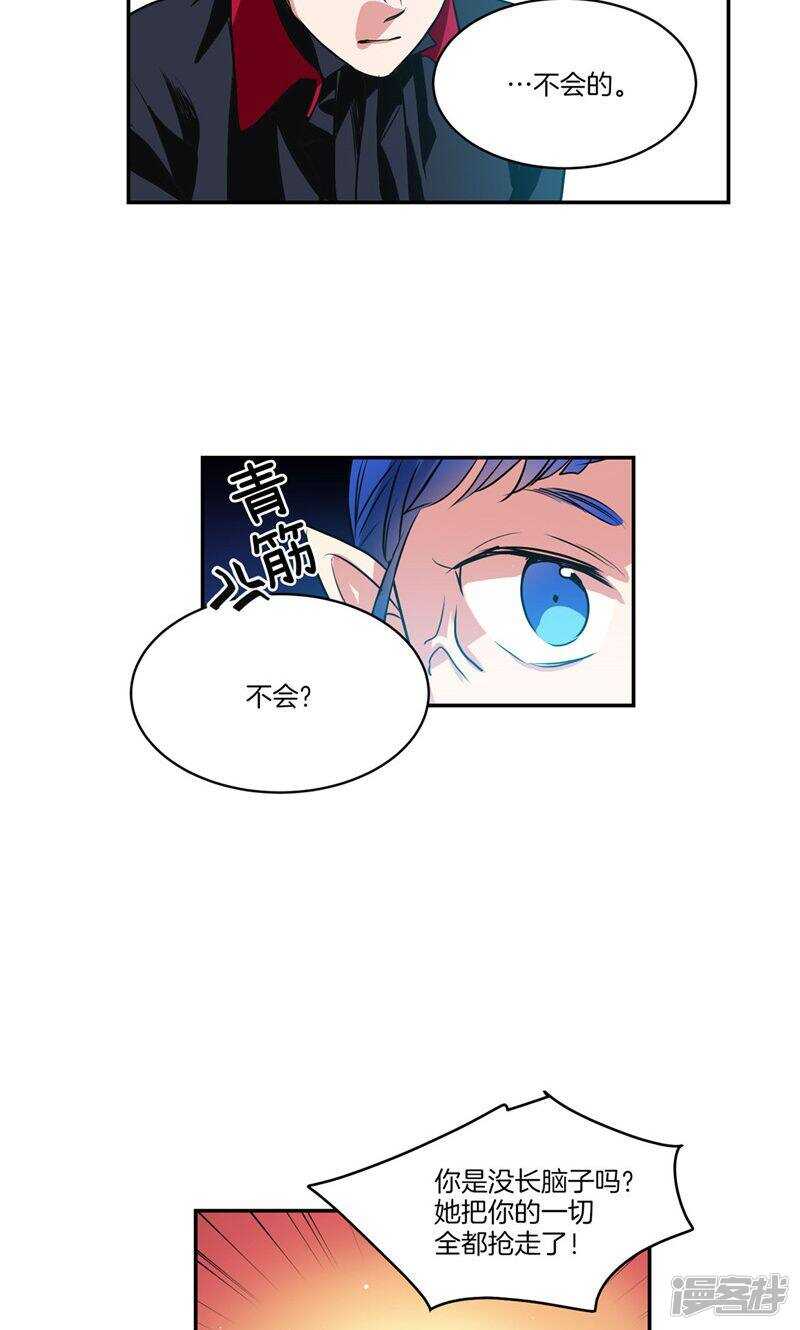 第164话 别拦着我！4