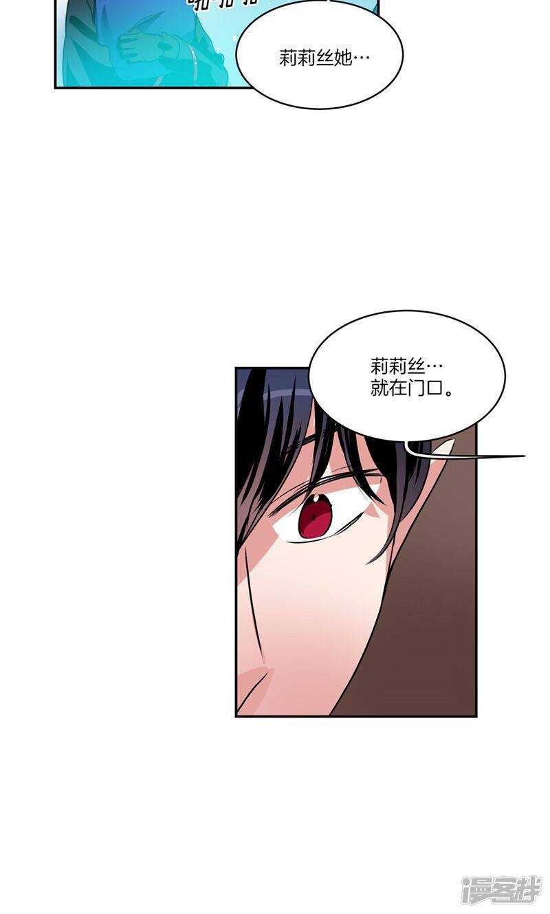 第164话 别拦着我！7