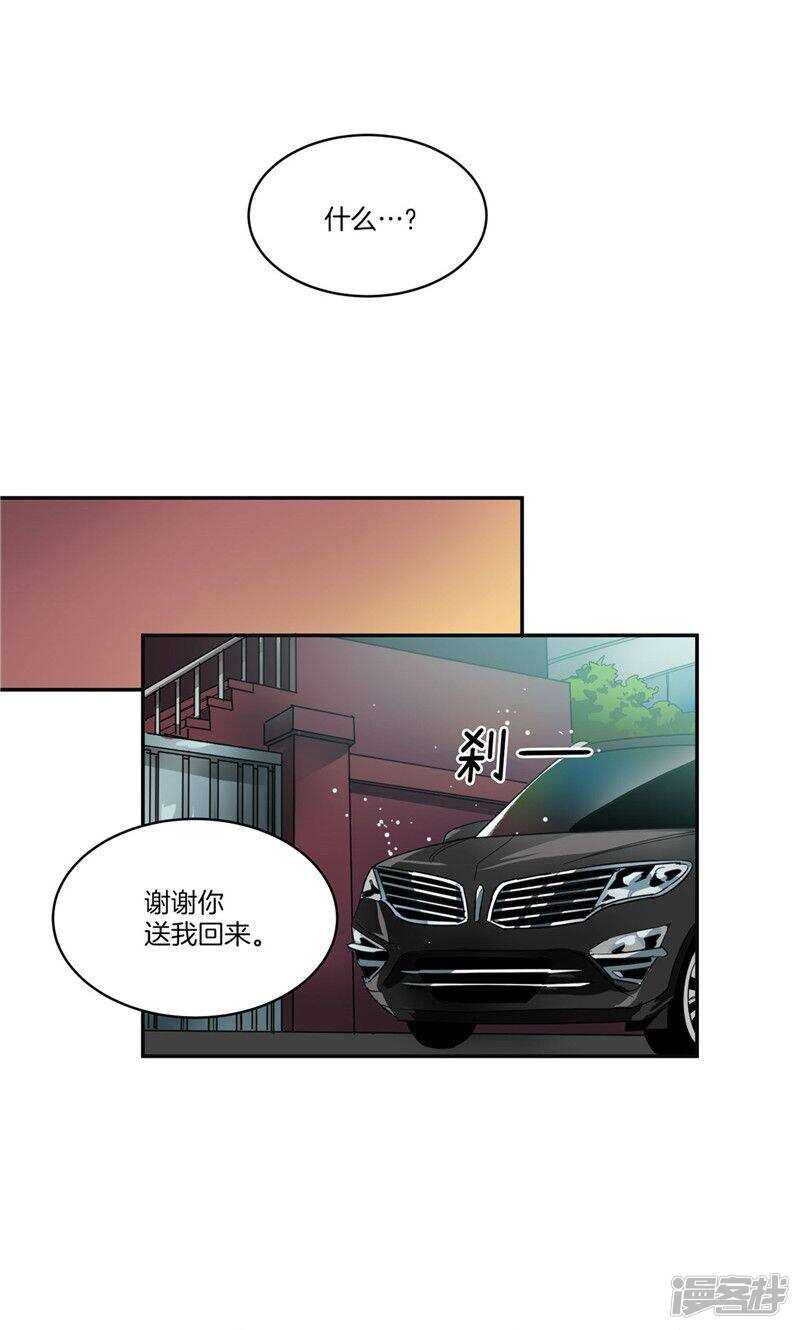 第164话 别拦着我！8